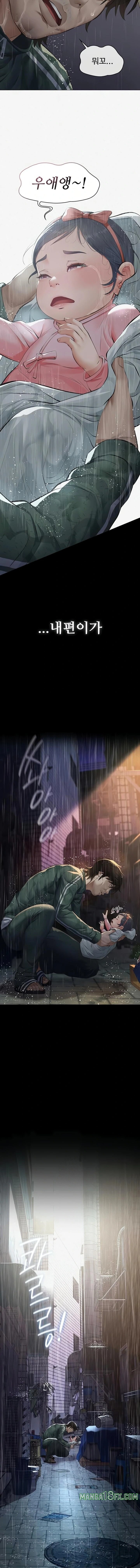 Papa Katz Raw - Chapter 1 Page 26