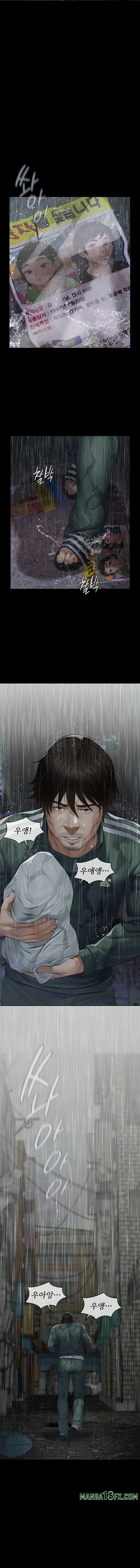 Papa Katz Raw - Chapter 1 Page 27