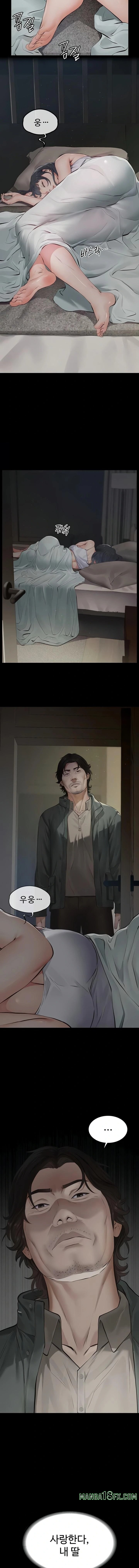 Papa Katz Raw - Chapter 1 Page 29