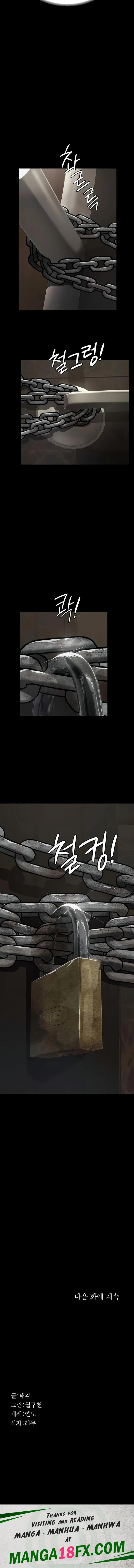 Papa Katz Raw - Chapter 1 Page 30