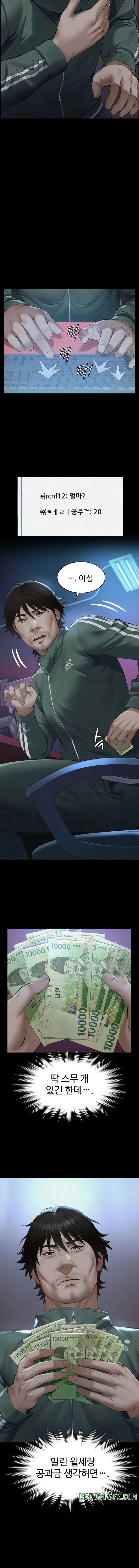 Papa Katz Raw - Chapter 1 Page 4