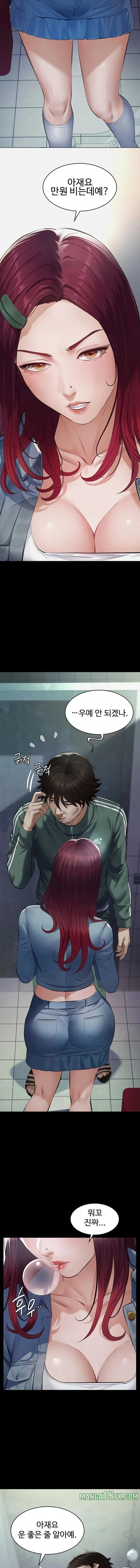 Papa Katz Raw - Chapter 1 Page 9