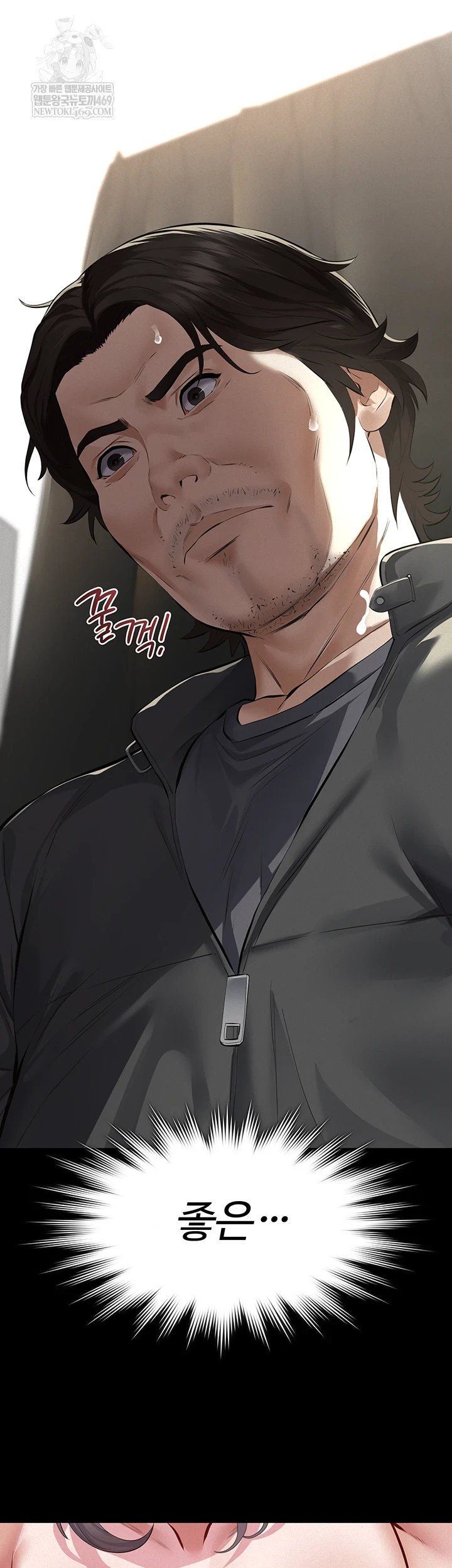 Papa Katz Raw - Chapter 11 Page 22