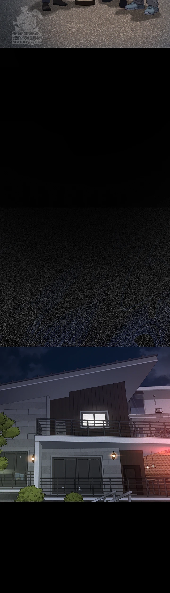 Papa Katz Raw - Chapter 15 Page 7