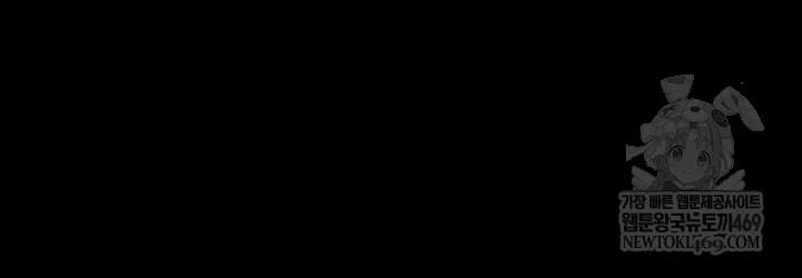 Papa Katz Raw - Chapter 16 Page 56