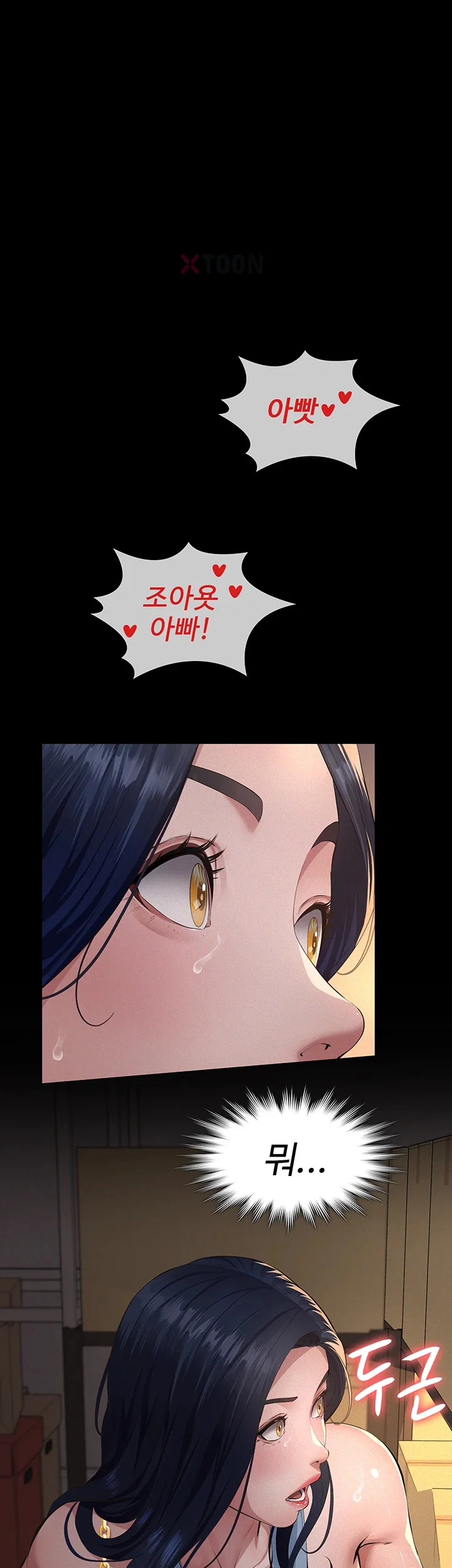 Papa Katz Raw - Chapter 19 Page 56
