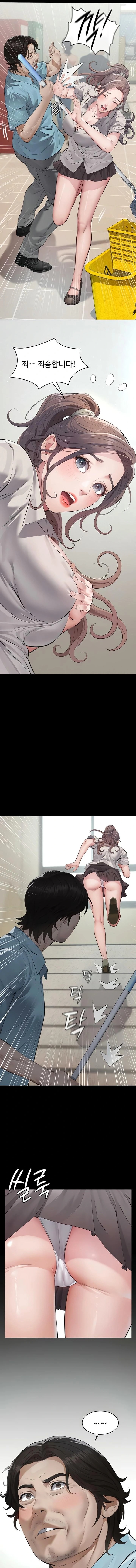 Papa Katz Raw - Chapter 2 Page 12