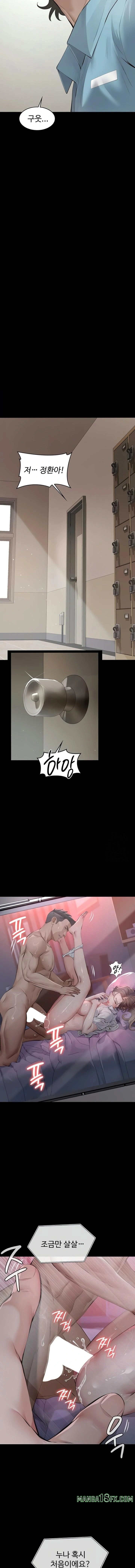 Papa Katz Raw - Chapter 2 Page 13