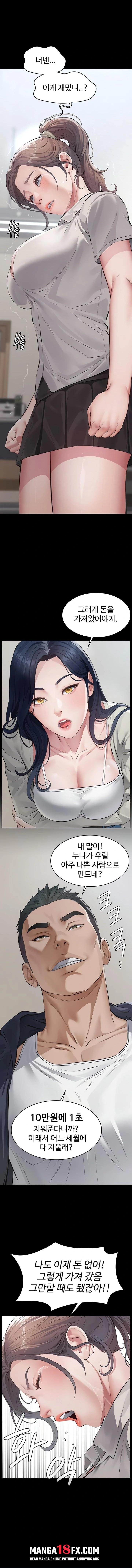 Papa Katz Raw - Chapter 2 Page 15