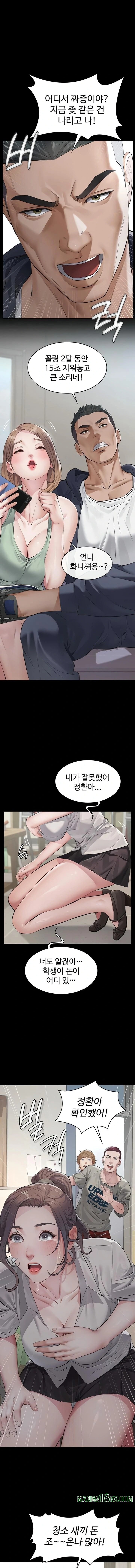 Papa Katz Raw - Chapter 2 Page 16