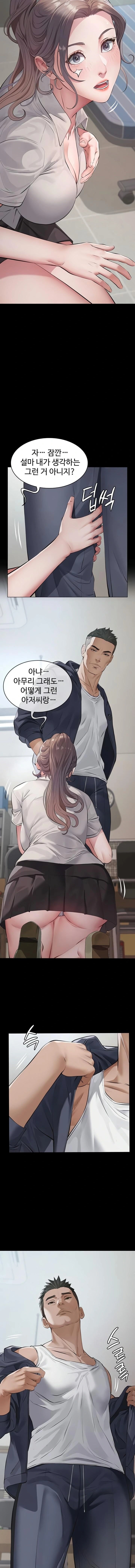 Papa Katz Raw - Chapter 2 Page 18