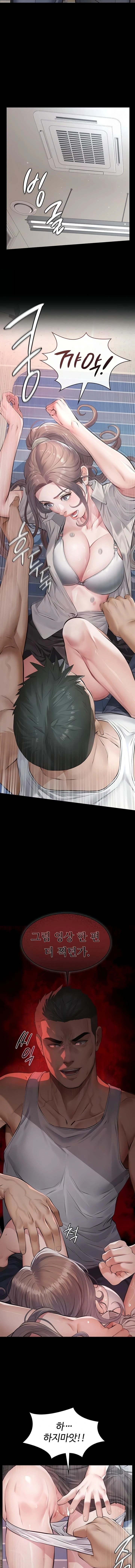 Papa Katz Raw - Chapter 2 Page 19
