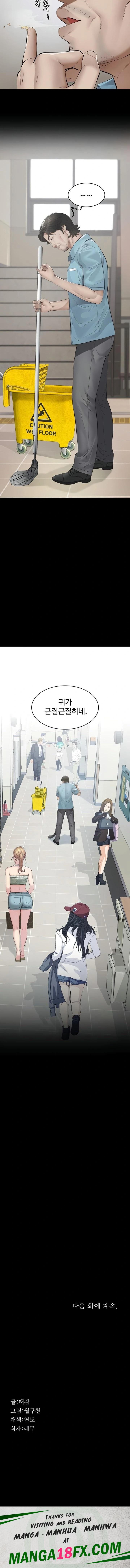 Papa Katz Raw - Chapter 2 Page 23