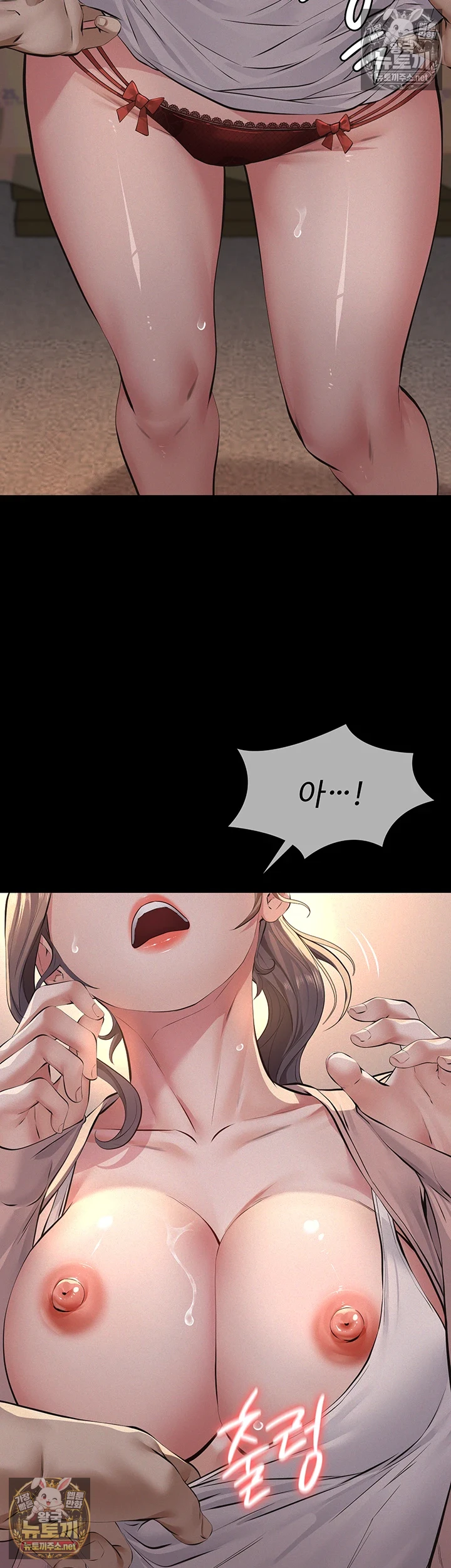 Papa Katz Raw - Chapter 20 Page 8