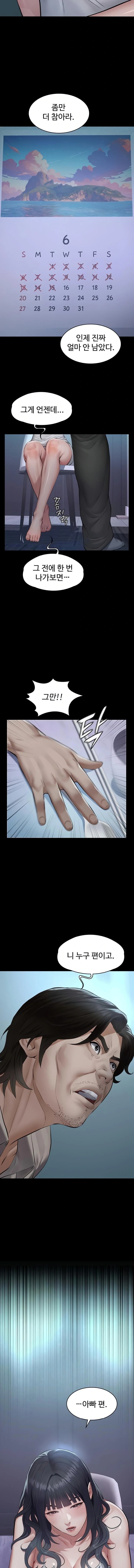 Papa Katz Raw - Chapter 3 Page 18