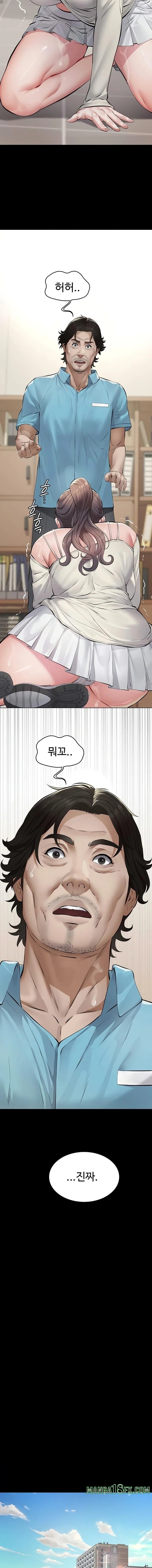 Papa Katz Raw - Chapter 4 Page 13