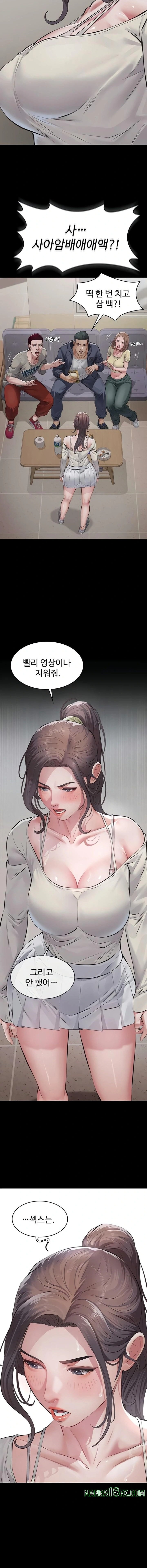 Papa Katz Raw - Chapter 4 Page 17