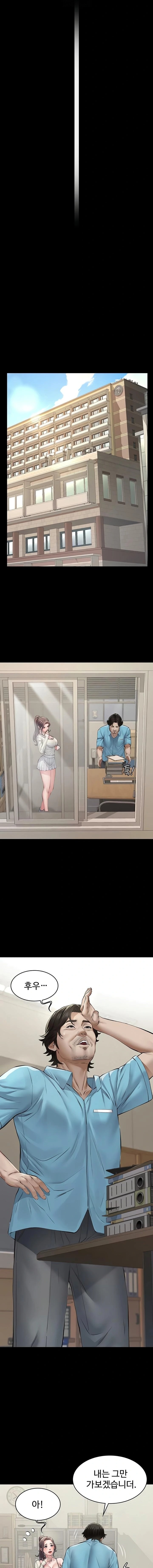 Papa Katz Raw - Chapter 4 Page 7
