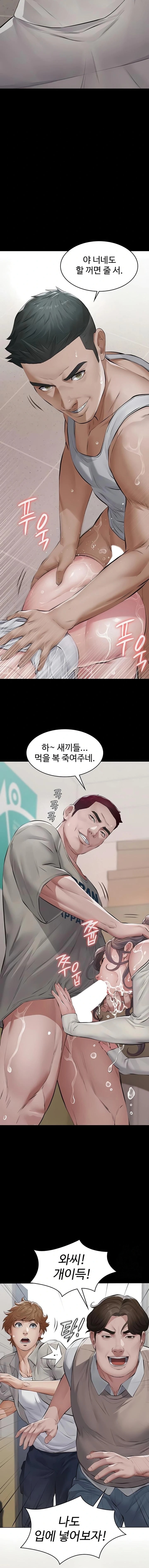 Papa Katz Raw - Chapter 5 Page 14