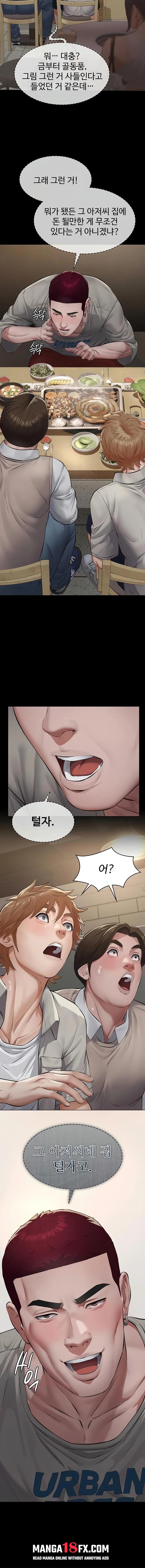 Papa Katz Raw - Chapter 6 Page 20