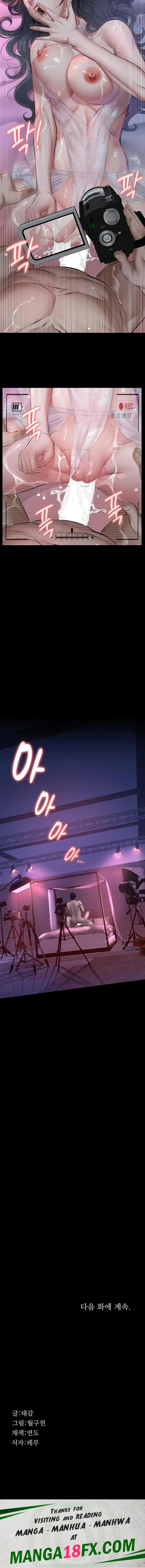 Papa Katz Raw - Chapter 6 Page 23