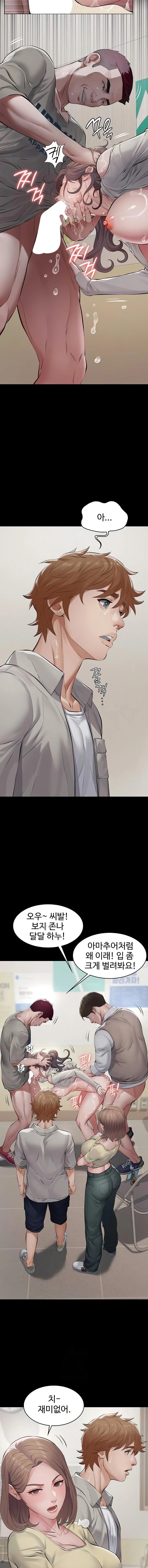 Papa Katz Raw - Chapter 6 Page 6