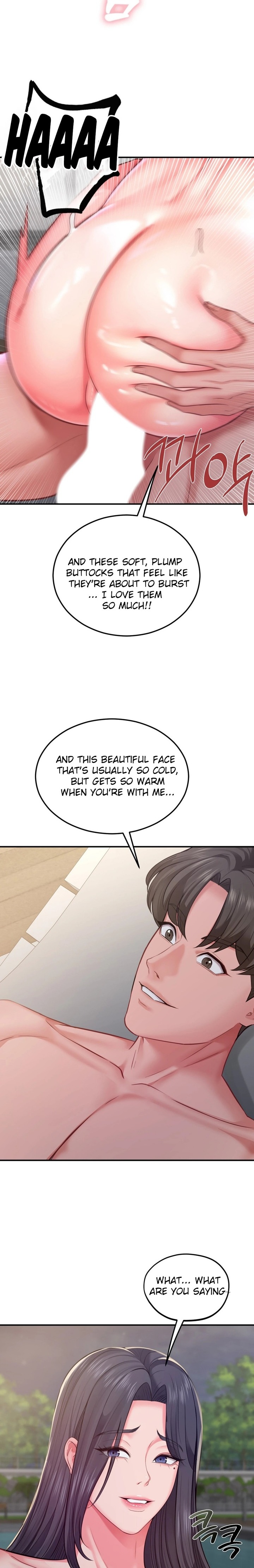 Chapter 17 - Chapter 17 Page 2