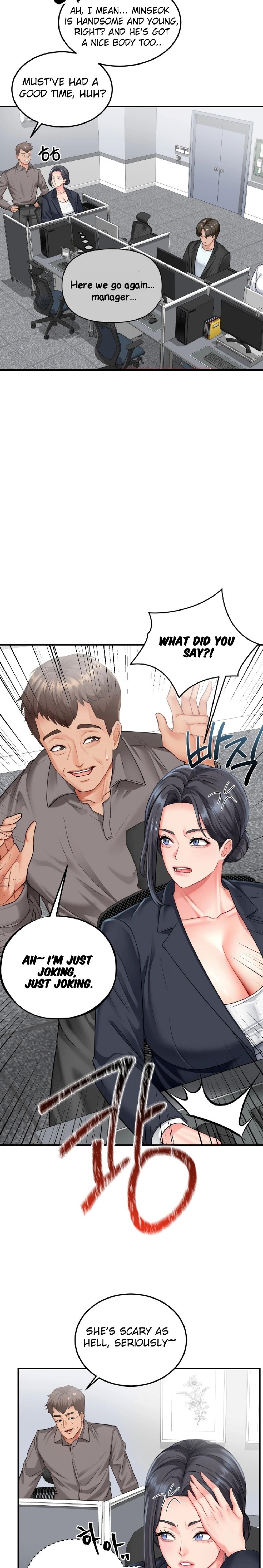 Affair with My Boss - Chapter 5 Page 7