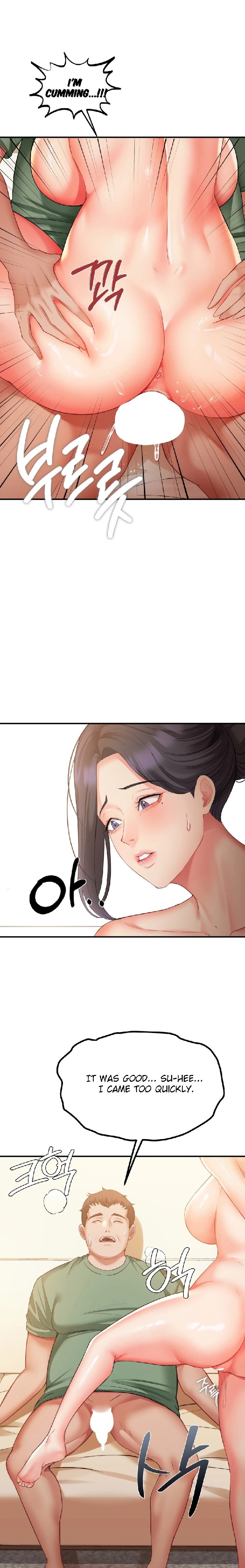 Affair with My Boss - Chapter 8 Page 13