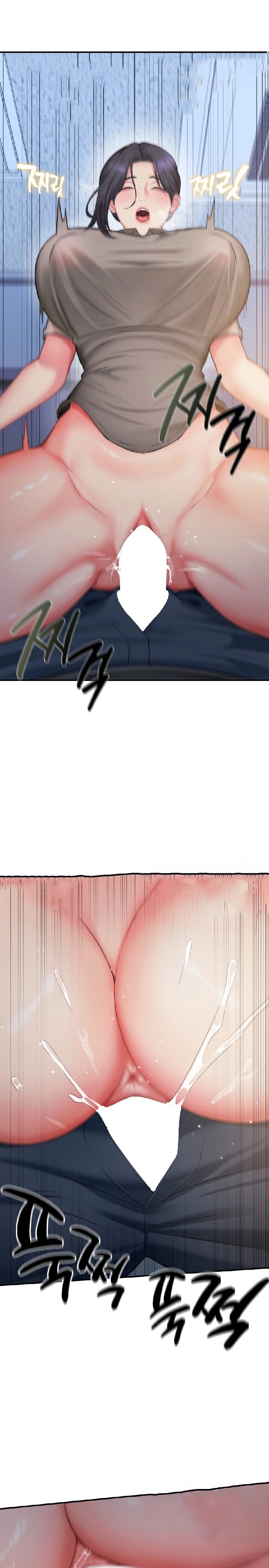 Affair with My Boss - Chapter 9 Page 14