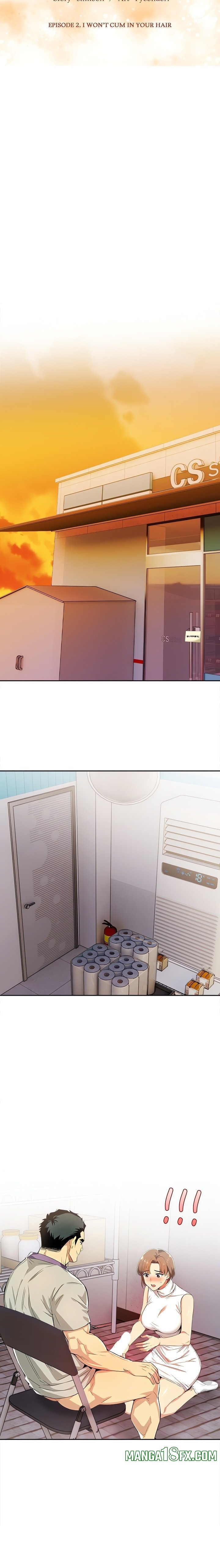 A Lucrative Affair - Chapter 2 Page 3