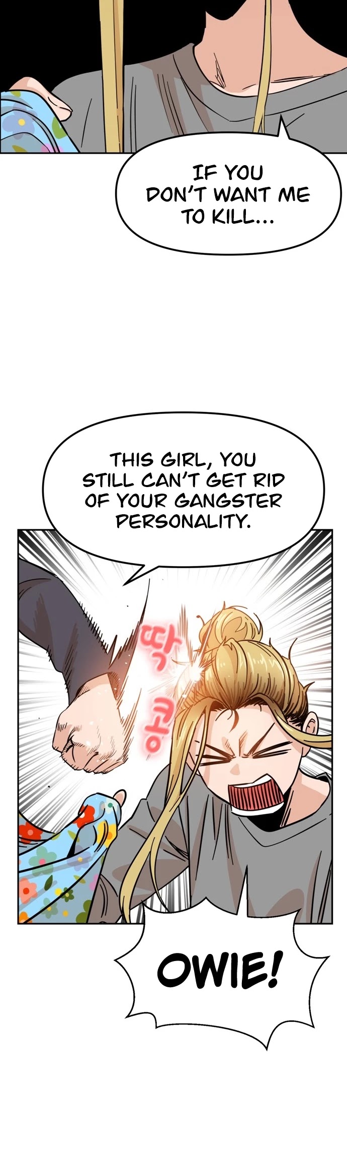 Maybe Meant to Be - Chapter 1 Page 17