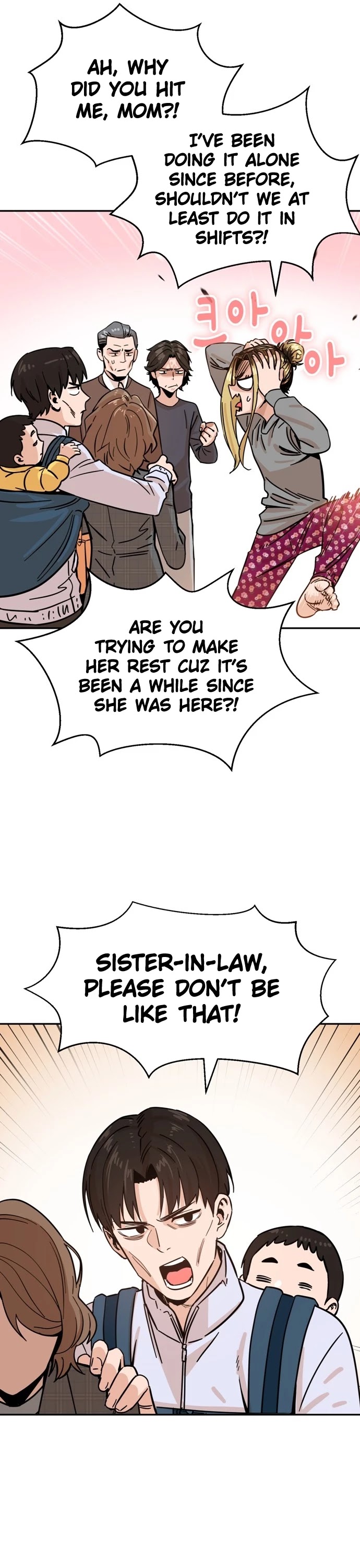 Maybe Meant to Be - Chapter 1 Page 18