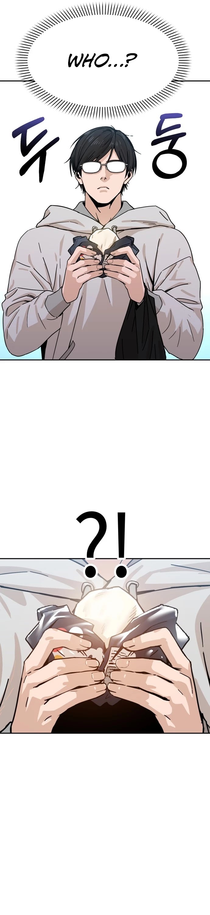 Maybe Meant to Be - Chapter 1 Page 23