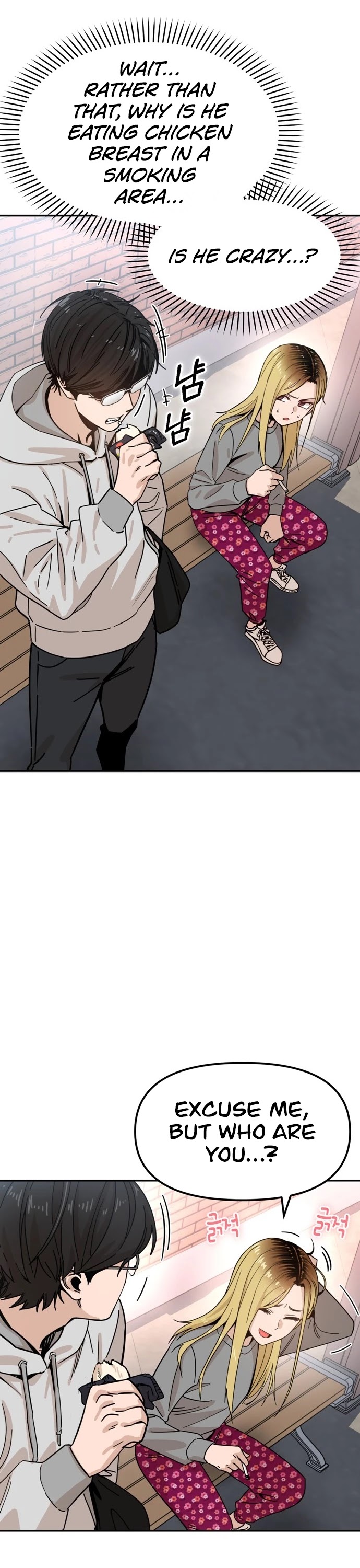 Maybe Meant to Be - Chapter 1 Page 24