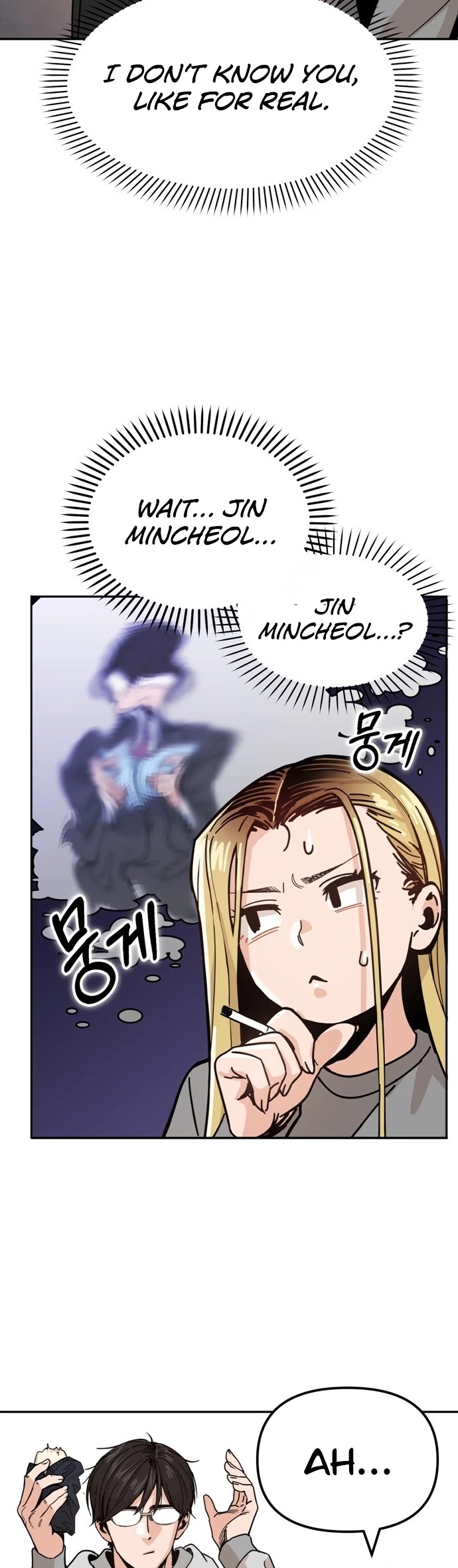 Maybe Meant to Be - Chapter 1 Page 26