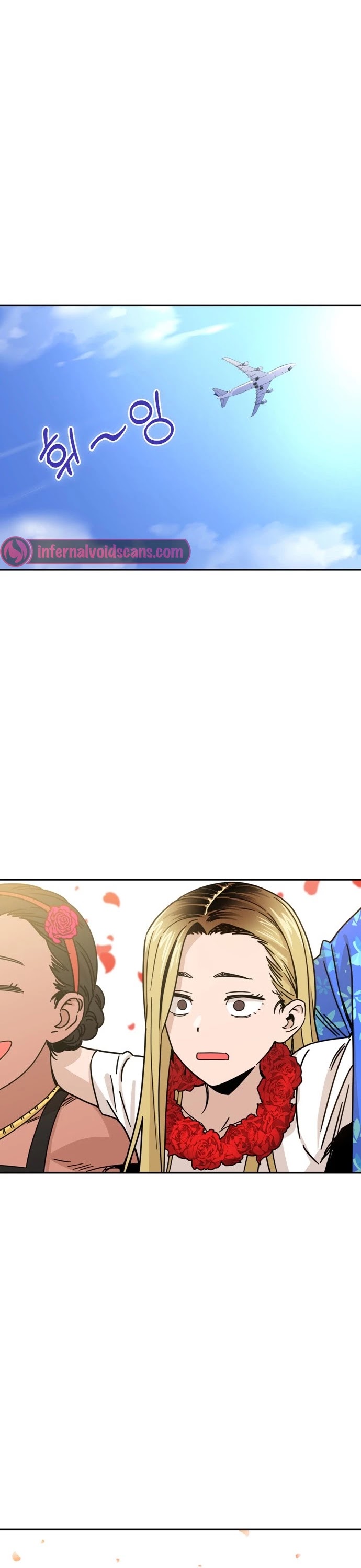 Maybe Meant to Be - Chapter 1 Page 53