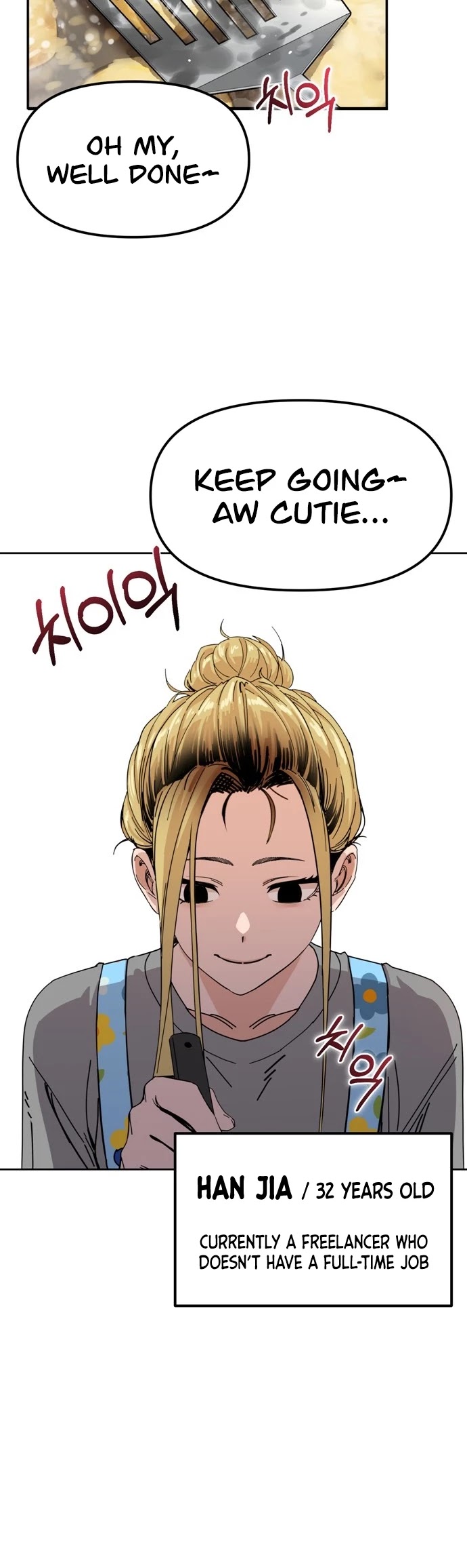 Maybe Meant to Be - Chapter 1 Page 7