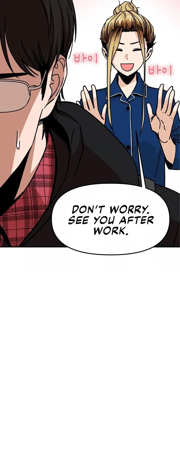 Maybe Meant to Be - Chapter 10 Page 19