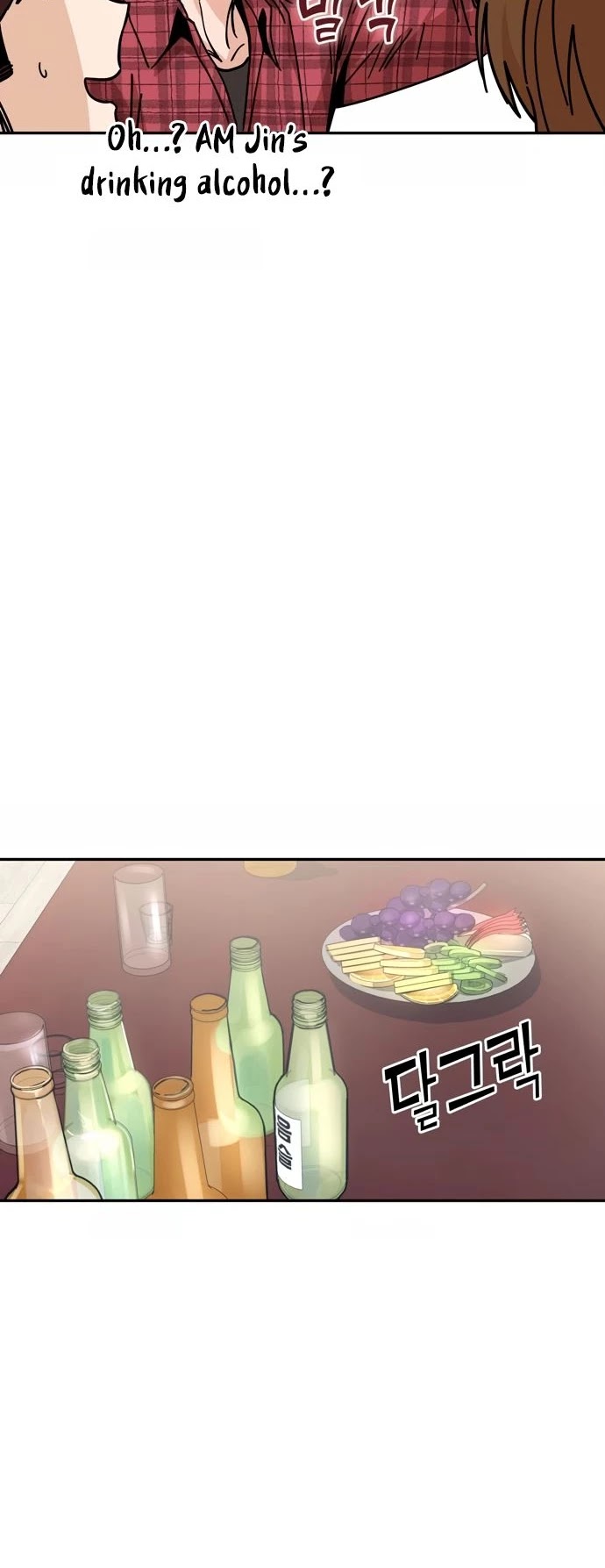 Maybe Meant to Be - Chapter 10 Page 43