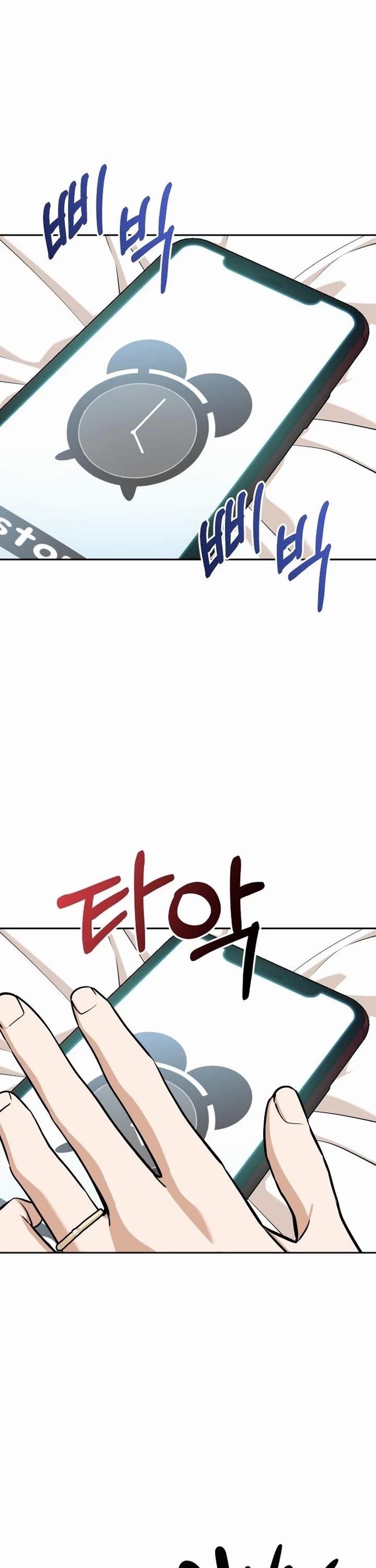 Maybe Meant to Be - Chapter 100 Page 1