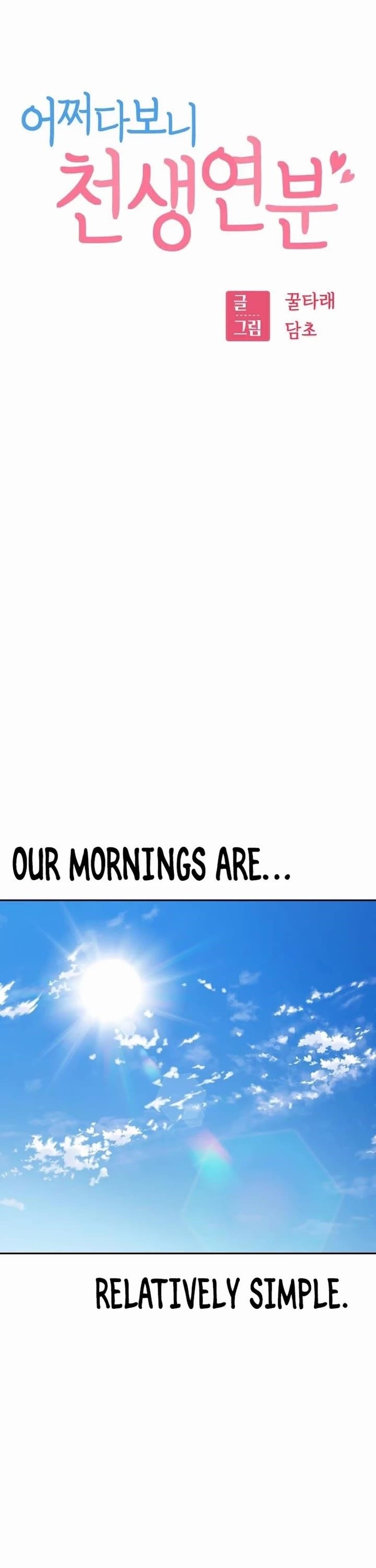 Maybe Meant to Be - Chapter 100 Page 3