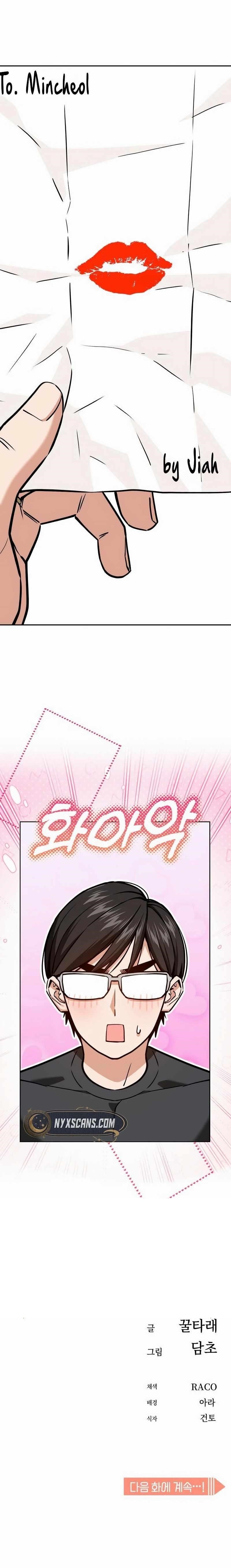 Maybe Meant to Be - Chapter 101 Page 19