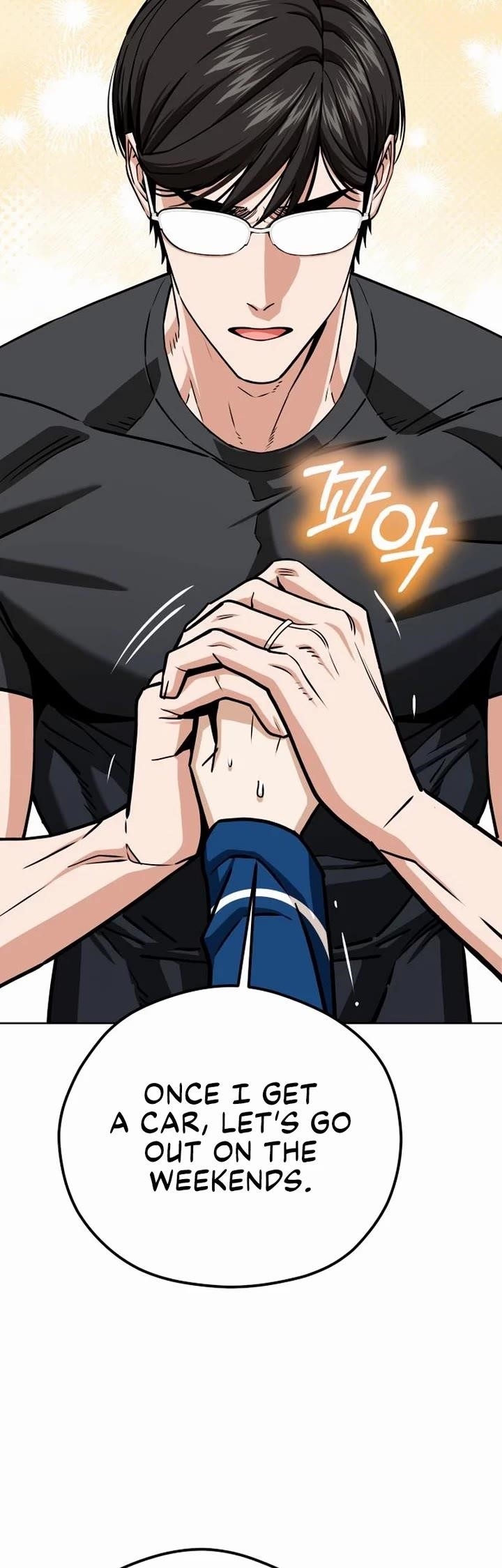 Maybe Meant to Be - Chapter 102 Page 44