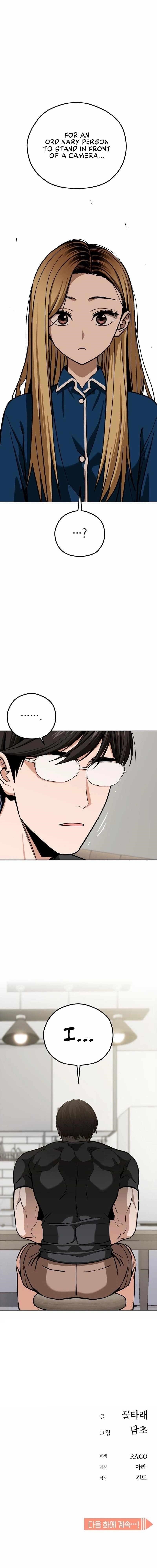 Maybe Meant to Be - Chapter 104 Page 10