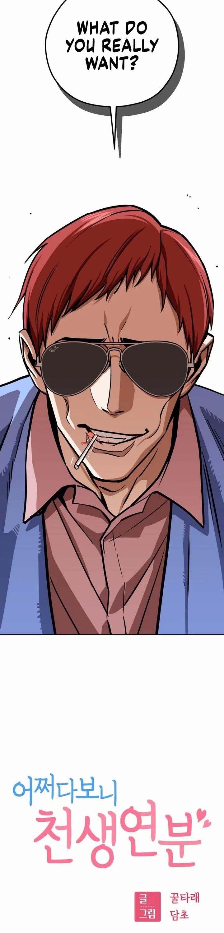 Maybe Meant to Be - Chapter 106 Page 2