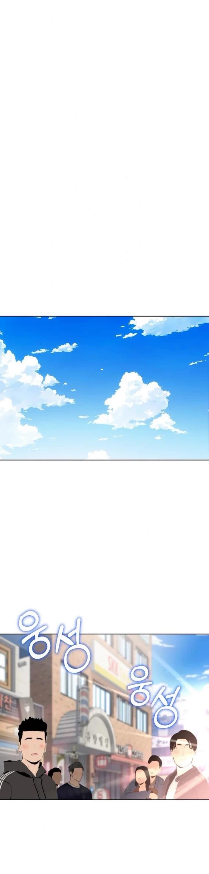 Maybe Meant to Be - Chapter 107 Page 43