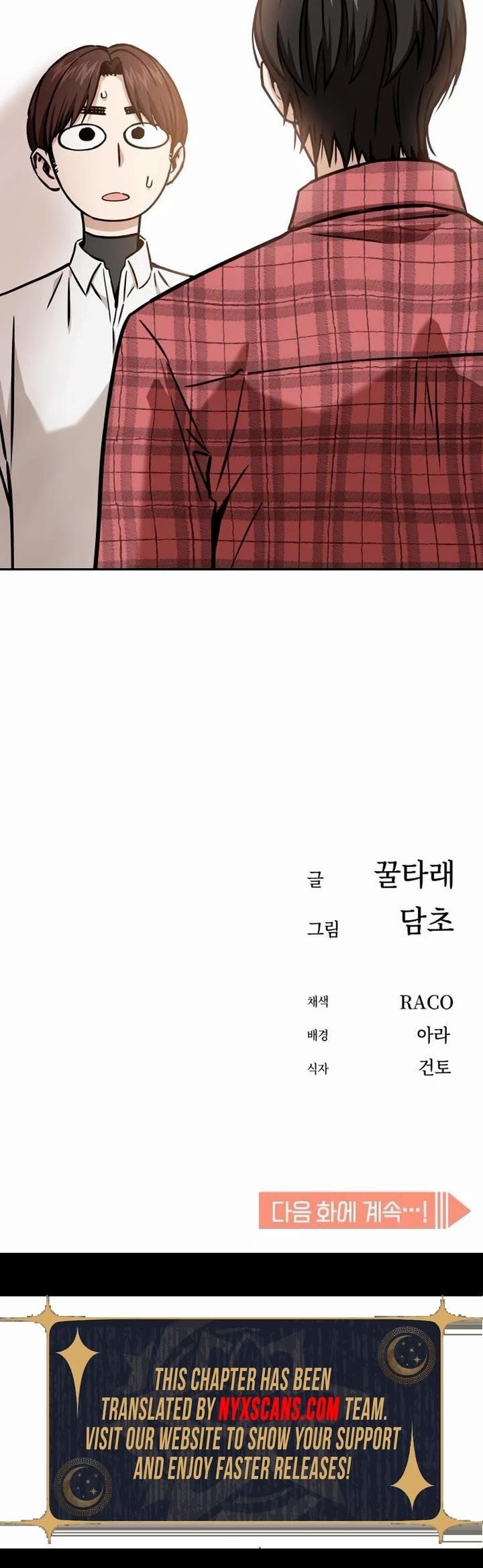 Maybe Meant to Be - Chapter 107 Page 50