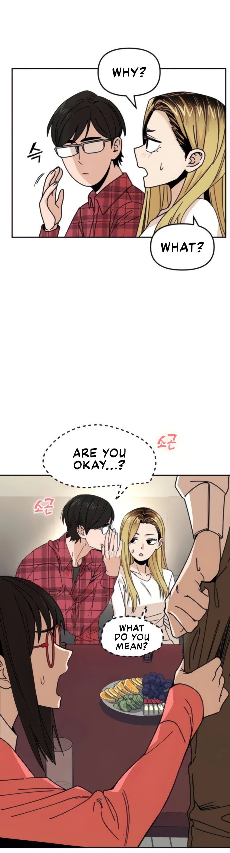 Maybe Meant to Be - Chapter 11 Page 13