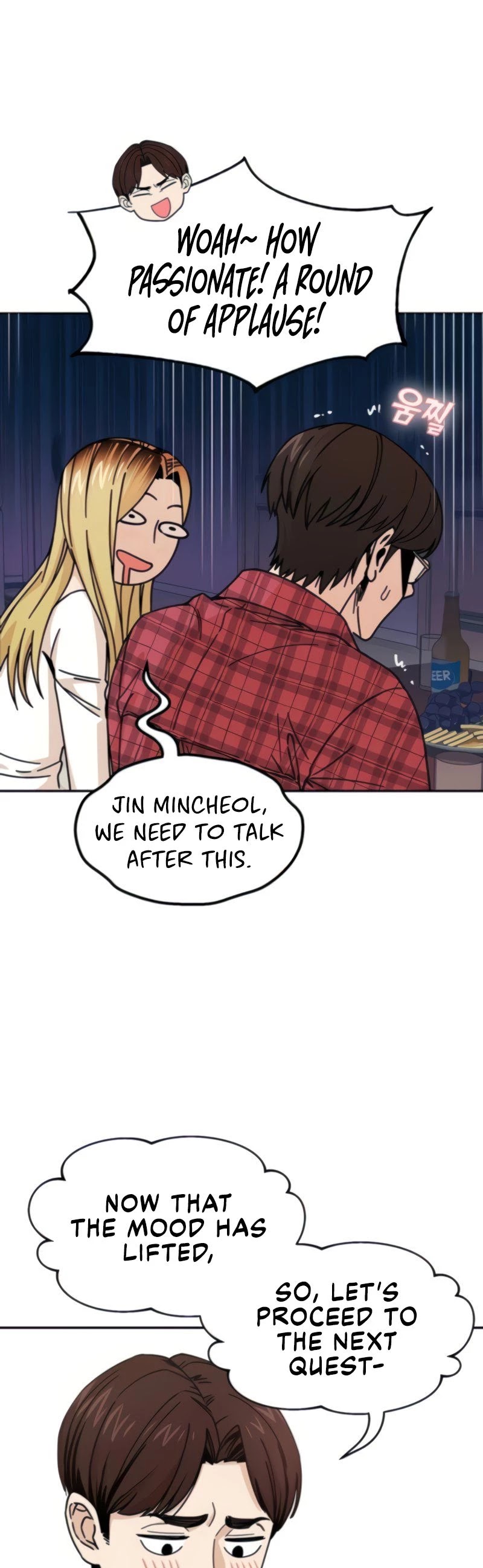 Maybe Meant to Be - Chapter 11 Page 27